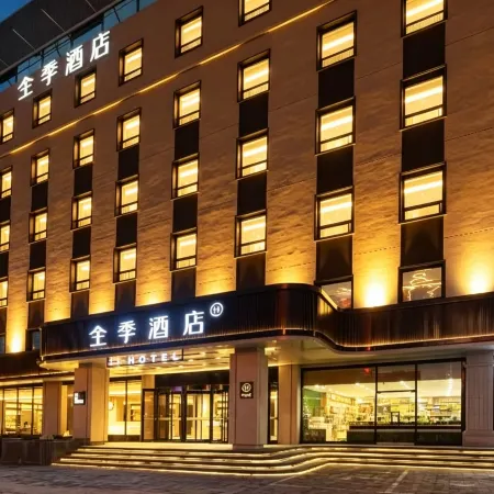 JI Hotel (Sanhe Yanjiao Railway Station Jingyu Street)