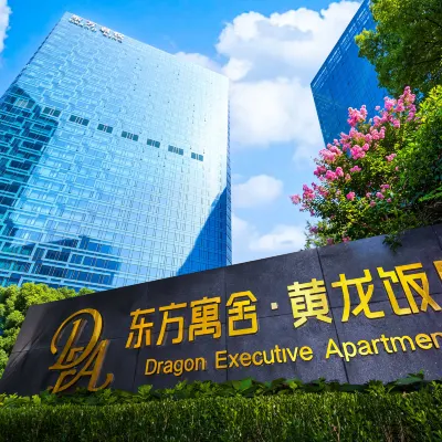 หังโจว ดราก้อน เอ็กเซคคิวทีฟ อพาร์ตเมนต์ โรงแรมใกล้Jiangjin Road