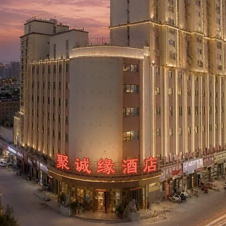 Aksu Juchengyuan Hotel (Jinlan Plaza)