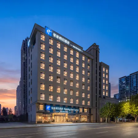 Holiday Inn Express Danyang by IHG