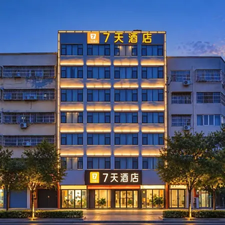 7Days Inn Hotel (Xiangcheng Wanda Plaza)