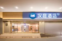 HanTing Hotel (Nanjing Hanzhongmen Subway Station) Hotels in Nanjing