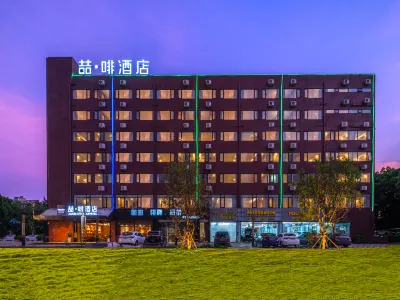 喆啡飯店（珠海城軌明珠站奧園廣場店） 界湧廣場附近的飯店