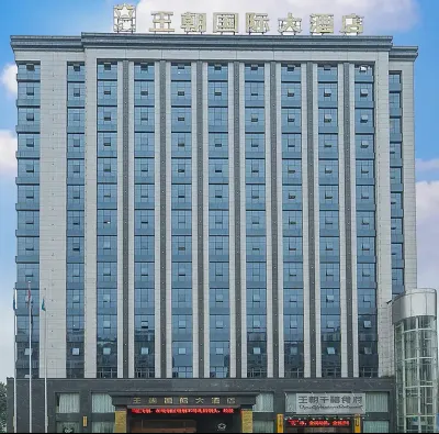 Shangrao Hongshi Dynasty International Hotel (Xincheng Wuyue Plaza) Hotels in der Nähe von Kuiwen Pagoda