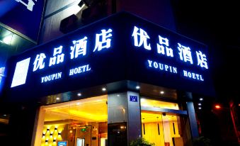 Anshun Youpin Hotel