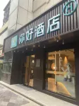 Ni Hao Hotel (Wuhan University Jiedaokou Subway Station) Hotel di Pusat Perbelanjaan Jiedaokou Yamao