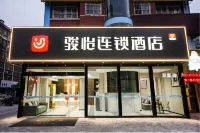 Junyi Hotel (Xiaogan East Station Hubei Institute of Engineering)