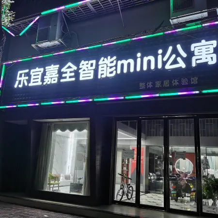 Leyijia Smart mini Apartment
