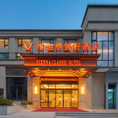 Vienna Classic Hotel (Bijie Jinsha Bus Station)