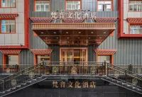 Fanyin Culture Hotel Hotels near Yeniugou Scenic Area