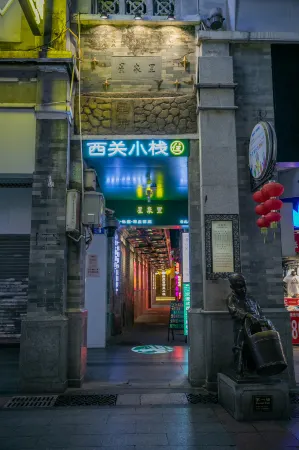 Stargazing Platform Inn （Shangxiajiu Pedestrian Street）