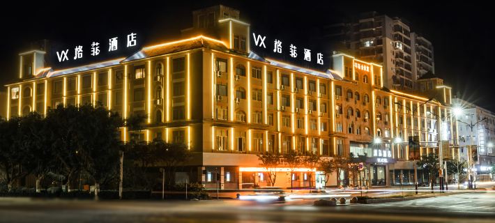 VX 호텔(우저우고속철도 남역창하이공원) 우저우 호텔