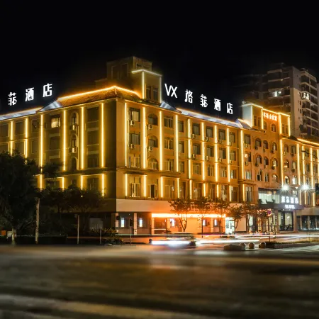 VX Hotel (Wuzhou High-Speed Railway South Station Canghai Park)