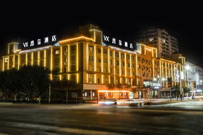 VX Hotel (Wuzhou High-Speed Railway South Station Canghai Park) Các khách sạn gần Taohuacun