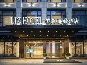 MEHOOD LESTIE Hotel (Taizhou Pozijie)