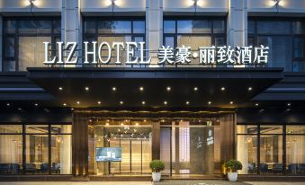 Meihao Lizhi Hotel (Taizhou Pozi Street)