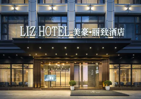 Meihao Lizi Hotel (Taizhou Pozi Street Old Street Store) Отели рядом с достопримечательностью «Taizhou University»