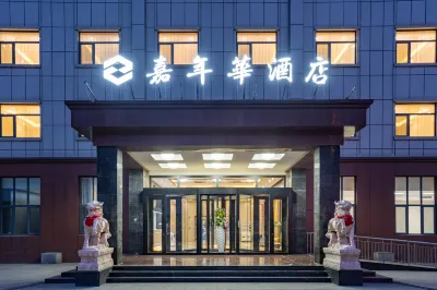 Carnival Hotel Hotels in Baodi Area