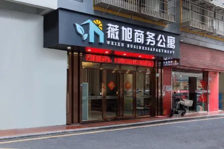 weixun business apartment