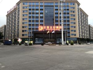 Guigang Tianju Culture Hotel (Xijiang Branch)