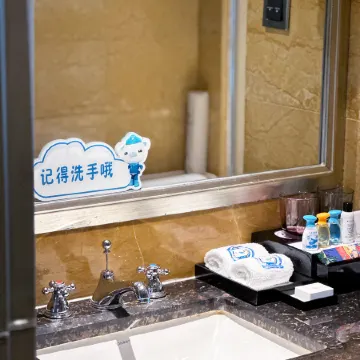 Beijing Wanda Vista Hotel