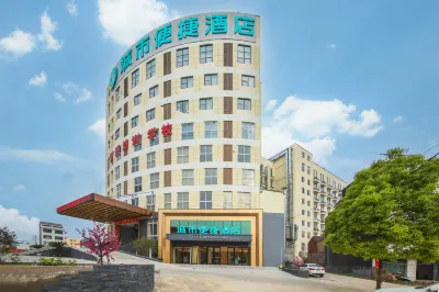 City Comfort Inn Hotel (Huangmei Dream City)