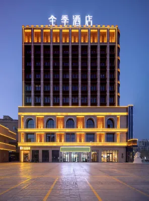 JI Hotel (Tulufan Toksun County Feima Zhuanpan) Hôtels à : Turpan