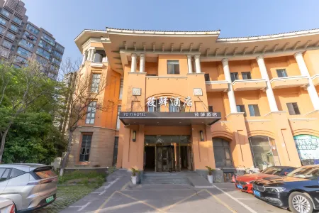 Shanghai Jiuting Yo Yi Hotel Отели рядом с достопримечательностью «Jiuke Oasis Park»