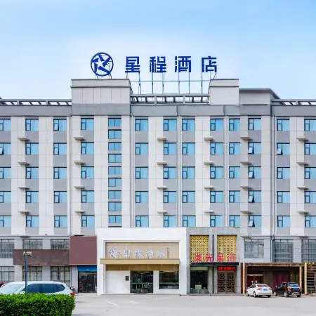 Starway Hotel (Jiaozuo Bo'ai)