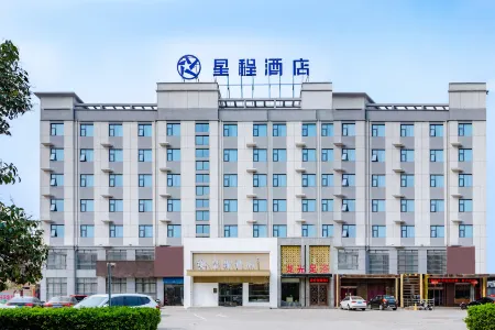 Starway Hotel (Jiaozuo Bo'ai Branch) Отели в г. Боай