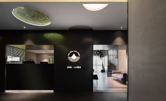 유서S·Loft 호텔(충칭 관인차오 보행자 거리)