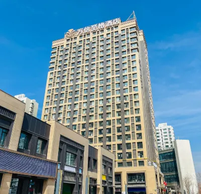 Wanxin Zhige Hotel Urumqi Convention and Exhibition Center Hotels near Xinjiang Normal University (Wenguang Campus)