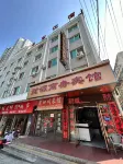 Caiyuan Business Hotel (Ankang Railway Station)