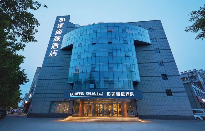 Home Inn Selected (Changle Limin Street)