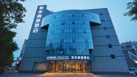Home Inn Selected (Changle Limin Street) in Changle