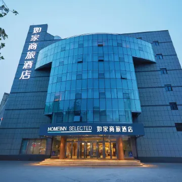 Home Inn Selected (Changle Limin Street)