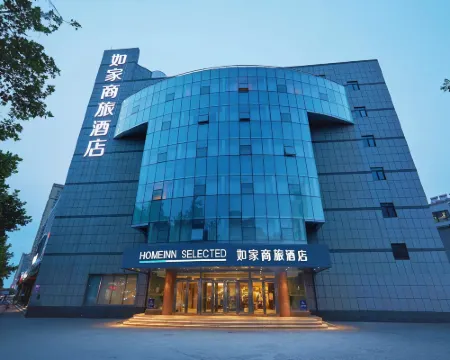 ホームイン ビジネスホテル(昌楽高速鉄道駅中百大厦） 昌楽のホテル