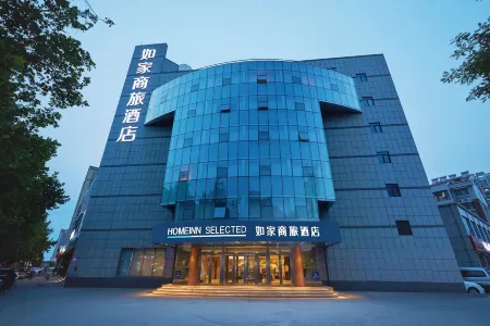 Home Inn Selected (Changle Limin Street) Отели рядом с достопримечательностью «Generation Classical Automobile Museum»