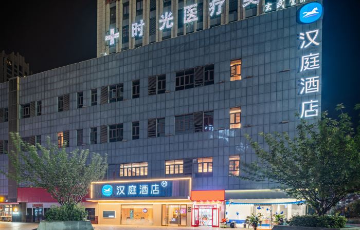 HanTing Hotel (Huaibei Railway Station Bilecheng)
