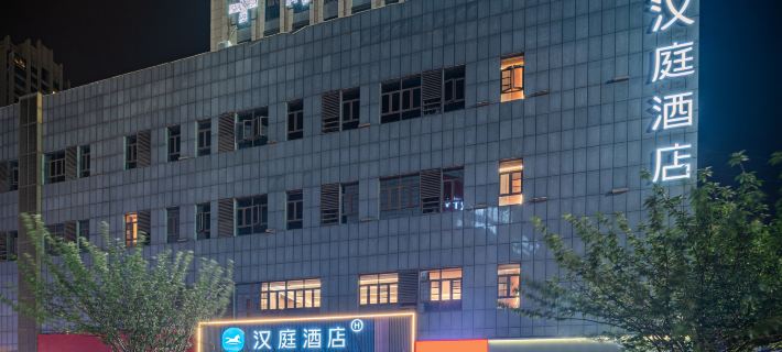 HanTing Hotel (Huaibei Railway Station Bilecheng) Hoteles en Huaibei