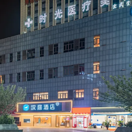 HanTing Hotel (Huaibei Railway Station Bilecheng)
