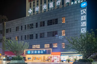 HanTing Hotel (Huaibei Railway Station Bilecheng) Hotels in Huaibei
