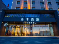 JI Hotel (Urumqi Tianshan International Airport Konggang) Hotel berhampiran Urumqi Airport