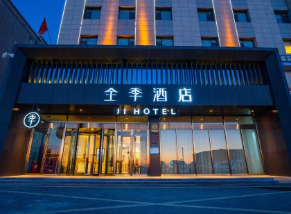 Ji Hotel (Urumqi Airport)