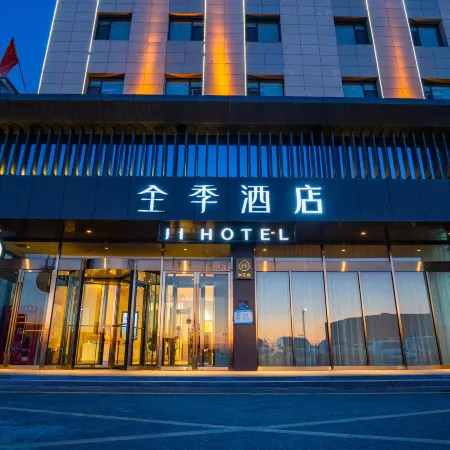 JI Hotel (Urumqi Tianshan International Airport Konggang) Отели рядом с Аэропорт Урумчи