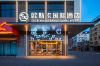 OUSILANDE International Hotel Hotellit kohteessa 