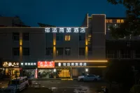 MAXACCOM Future Express Hotel (Jiashan Wanlian Plaza)