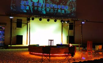 Libo Xiaoqikong Yinxi Xiaoyuan Homestay