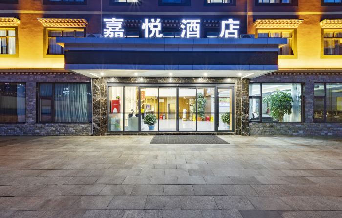Jiayue Hotel (Biri Shenshan Ecological Scenic Area Branch)