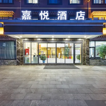 Jiayue Hotel (Biri Shenshan Ecological Scenic Area Branch)